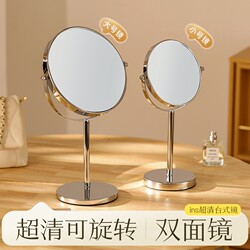 Double-Sided Desktop Makeup Mirror for Beauty Salons, Magnifying Ladies' Vanity Mirror with Height Adjustment and Telescopic Stand