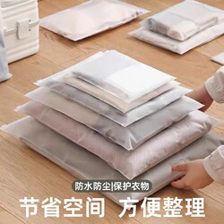 Thickened Travel Storage Bag, Waterproof Clothing Storage Bag, Luggage Organizer, Underwear Sealing Bag, Storage Box, Packing Bag