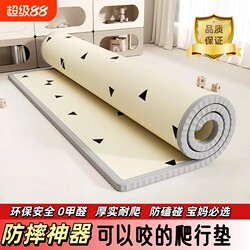 Baby Crawling Mat, Thickened Baby Crawling Mat, Living Room Home Anti-Fall Children's Foam Floor Mat, Formaldehyde-Free and Non-Toxic