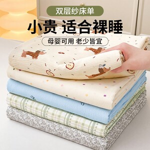 
Class A bed sheet single piece 2026 new double-layer yarn quilt student dormitory single pillowcase three-piece set universal for all seasons 4