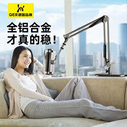 New Hidden Multifunctional Bedside Phone Holder Lazy Stand Tablet Desktop Stand iPad Support Stand Fixed Clip-Free Foldable 2024 Bed Entertainment Gadget Mechanical Arm Bracket