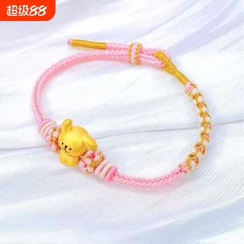 
Braided bracelets for men and women, transfer beads, zodiac sign, dog bracelets, gift for girlfriend’s birthday, backpack, line puppy bracelet