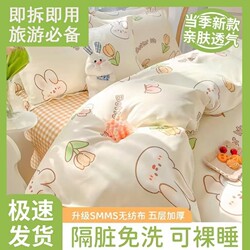 Disposable Four-Piece Set of Bed Sheets, Mattress Covers, Duvet Covers, and Pillowcases Suitable for Pregnant Women, Travel, Hotels, and Guesthouses
