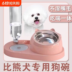 
Bichon Frize dog bowl, dog food bowl, water dispenser, non-wet mouth, dog eating, rice bowl and water all-in-one daily necessities