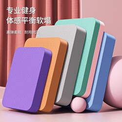 Balance Mat, Soft Tread Plate, Yoga Fitness, Bench Press, Sliding Disc, Kneeling Pad, Abdominal Wheel Training, Non-Slip, Professional Sensory Experience