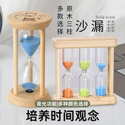Time Toothbrushing Timer Hourglass for Kids, Anti-Drop, Learning Timer, 1/3/5/10/30/6 Minutes, Decorative Night Light Desktop