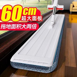 Hands-Free Lazy Mop for Home Use, One-Sweep-Clean Mop, Absorbent, Dual-Use for Wet and Dry, Flat Mop Cleaning Tool, 2024 New Model