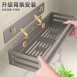 Bathroom Storage Rack, No-Drill Wall-Mounted Shelf for Toilet, Shower Room, Washbasin, Wall Storage Rack, Toilet