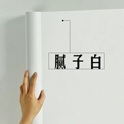 Furniture Wallpaper Self-Adhesive Waterproof and Moisture-Proof Washable Bedroom Cozy Self-Adhesive Wallpaper Pure White Renovation Dormitory Stickers