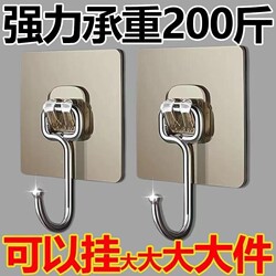 Stainless Steel Hooks with Strong Adhesive for Wall Mounting, Heavy-Duty Kitchen Hooks, Traceless, No-Drill Adhesive Hooks for Behind Doors