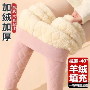Autumn and winter wool warm pants female plus thickened leggings northeast cotton pants special high waist large size moral velvet pants
