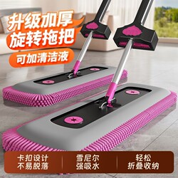 New Chenille Hands-Free Mop for Home Use, One-Step Cleaning, Lazy Mop, Flat Mop, Dry and Wet Absorbent Mop