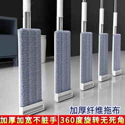 Flat Mop 2025 New Model Hands-Free Cleaning Mop Lazy Person's Magic Tool for Home Use on Wooden Floors, Dual-Use for Dry and Wet Cleaning