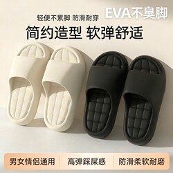 Cool Slippers with a Soft, Squishy Feel for Women, Indoor Home Use, Summer Simple Style, Non-Slip Bathroom Slippers, Soft Sole, Household Couple Slippers for Men