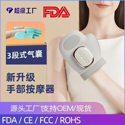 Nalunke's New Hand Massager, Finger and Wrist Joint Massage Device, Meridian Therapy Hot Gift