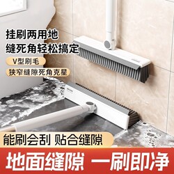 Gap Brush, Floor Brush, Bathroom Long-Handle Brush, Bathroom Cleaning Tool, Toilet Tile Cleaning Magic Tool, Floor Cleaning Brush