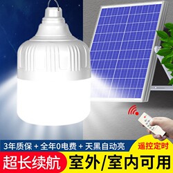New Solar-Powered Rechargeable Light Bulb for Outdoor and Indoor Use, Ultra-Bright Garden Light, Indoor Lighting Lamp, One-To-Two Pendant Light