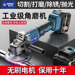 Yamaha Brushless High-Power Lithium Battery Angle Grinder Polishing Machine Cutting Machine Grinding Machine Polishing Machine Hand Grinder Rechargeable