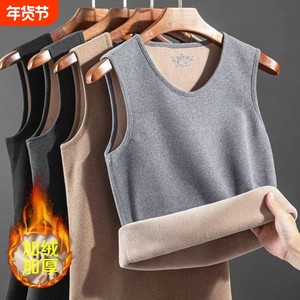 
Thickened velvet men's thermal vest German velvet inner wear heating bottoming top cotton vest autumn and winter sleeveless vest