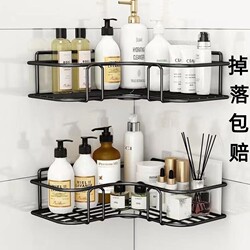 Bathroom Storage Shelf Triangle Rack, No-Drill Wall-Mounted for Toilet, Kitchen, and Washbasin Storage