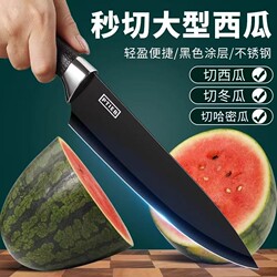 Fruit Knife for Home Use, Stainless Steel Peeler, Portable Small Knife, Dormitory Use, Student Fruit Knife Set, Cutting Board Set, Watermelon