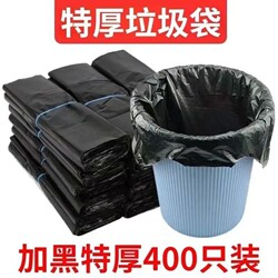 Thickened Garbage Bags for Home Use, Large Size, Economical Pack, Commercial Kitchen Black Vest-Style Drawstring Trash Bags