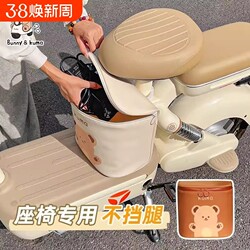 Universal Front-Mounted Bag for Electric Vehicles, Waterproof Helmet Storage Pouch, Electric Bike Phone Charger Storage Hanging Bag Gadget