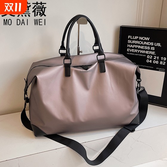 
Mo Dewei's high-end leather film storage bag, women's swimming fitness bag, short-distance travel bag, maternity bag, travel bag