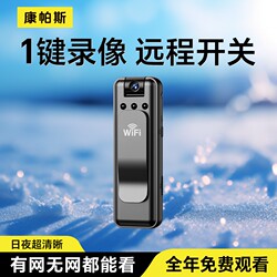 Ultra-Clear Sports Camera Vlog Recorder, Recording Pen with Video Recording, All-In-One Dv, Anti-Shake, Remote Camera