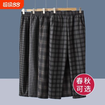
Mom's spring and autumn pants spring and autumn winter casual plaid trousers