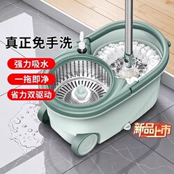 New Model Rotating Mop for Home Use with Integrated Water Bucket, Hands-Free Cleaning, Mop Bucket, and Dehydration Function