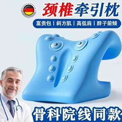 Specialized Cervical Pillow, Massage Pillow, Support Device, Acupressure Traction, Reverse Arch Correction, Shoulder and Neck Hump Relief Tool