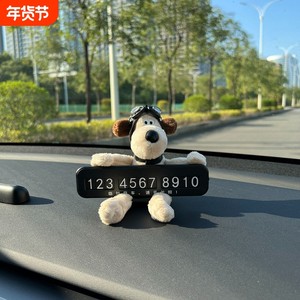 
Cute personality puppy, mobile phone, car temporary parking number, moving license plate ornaments, car supplies