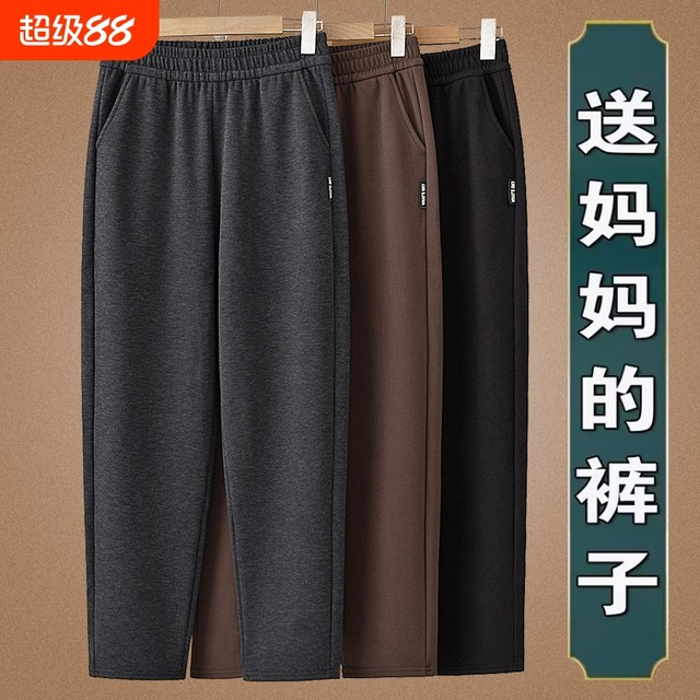 Middle-aged and elderly autumn straight-leg pants for women grandma large size pants mother autumn and winter elastic waist loose casual pants summer