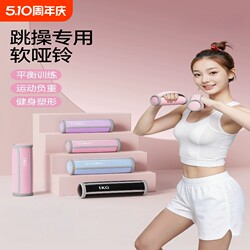 Hand-Held Sandbag Soft Dumbbell for Fitness, Women's Special Handheld Dumbbell for Running, Weight-Bearing Exercise Training, Sandbag for Home Use