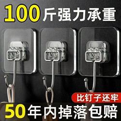 Strong Adhesive Wall Hooks, Transparent, Traceless, Heavy-Duty, No-Drill Sticky Hooks