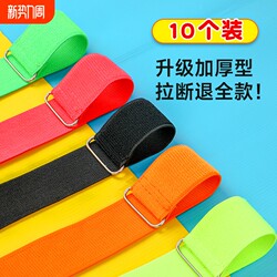 Leg-Tying Straps for Two-Person Three-Legged Games, Ropes for Two, Four, or Five People, Team Building Props, Three-Person Two-Legged Elastic Straps