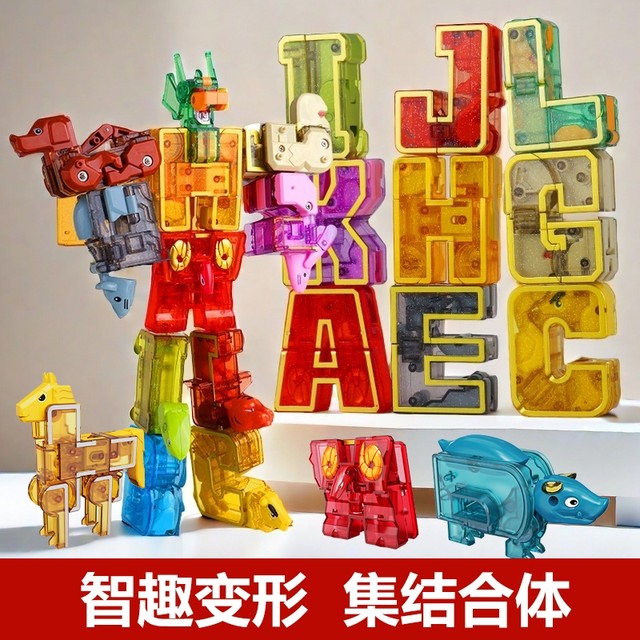 Numbers and letters deformation toy set twelve zodiac signs English letters dinosaur combined children's King Kong robot
