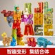 Numbers and letters deformation toy set twelve zodiac signs English letters dinosaur combined children's King Kong robot