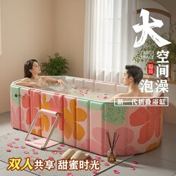 Folding Bath Tub for Adults, Full-Body Bathtub, Adult Bath Bucket, Household Children's Sitting Bath Basin, Double-Person Couple Bath Tub