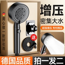 Pressurized Shower Head for Home Bathroom Water Heater, Shower Set with Pressurized Rain Shower Head and Bath Heater