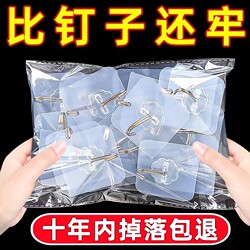 Hook with Strong Adhesive, No Need for Drilling, Heavy-Duty, Traceless Wall Sticker for Bathroom, Door Hook, Suction Cup, Kitchen Adhesive Hook