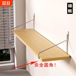 Safety rounded corner punch-free solid wood straight board