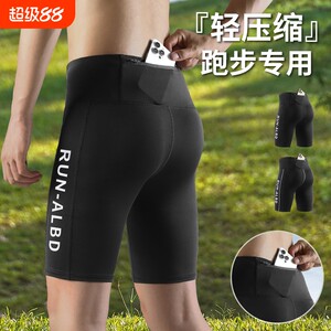 
Running tights for men, mobile phone shorts, quick-drying sports compression pants, five-point ice silk high-elastic fitness training pants