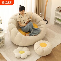 Lazy Sofa for Lying down and Sleeping, Suitable for Bedroom, Balcony, Double Bean Bag Chair, Living Room, 2025 Tatami for Small Apartments