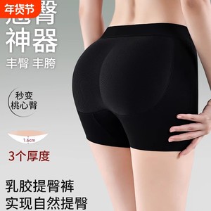 
Fake butt lifting and belly-retracting underwear for women peach buttocks natural buttocks artifact plump buttocks waist-retracting safety and traceless underwear