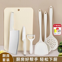 Knife and Cutting Board Two-In-One Set, Stainless Steel Sharp Slicing Knife for Dormitory and Home Kitchen Use, Complete Set