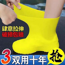 Waterproof Shoe Covers, Rain Shoe Covers, Non-Slip, Thickened, Wear-Resistant Latex, Outdoor Rainproof, Men's and Women's Rain Boot Covers, Mid-Tube, Portable