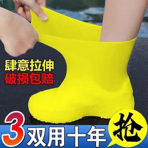 
Waterproof shoe cover rain boot cover anti-slip thickened wear-resistant latex outdoor rainproof men and women rain boot cover mid tube portable
