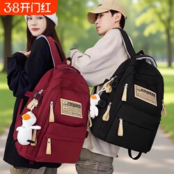School Bag Backpack for Boys, Primary School Students, Girls, Large Capacity, Middle School Students, 4-6Th Grade Students, College Students, Weight Reduction